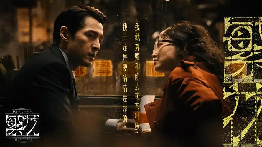 第九电影网热播悬疑剧雾港回声宣传图